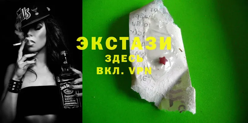 гидра как зайти  Боровск  ЭКСТАЗИ MDMA 