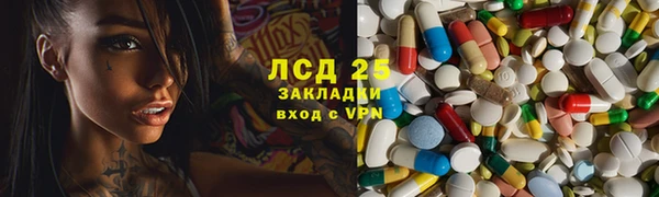 MDMA Premium VHQ Арсеньев