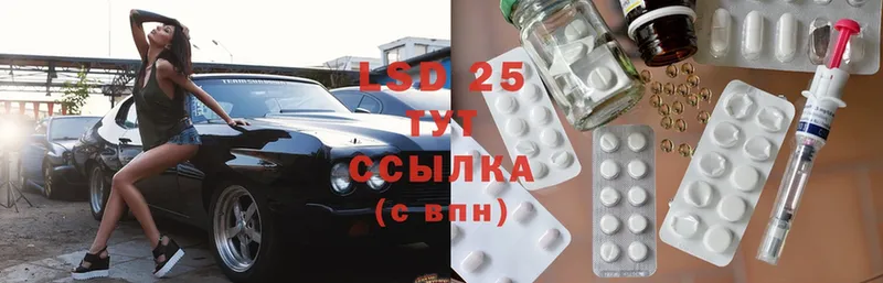 Лсд 25 экстази ecstasy  Боровск 