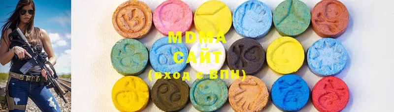 MDMA VHQ Боровск